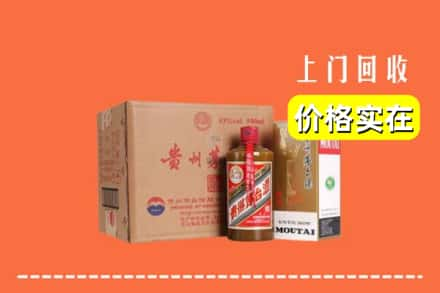 吕梁离石区回收精品茅台酒