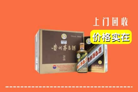 吕梁离石区回收彩釉茅台酒